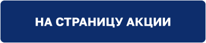 go to