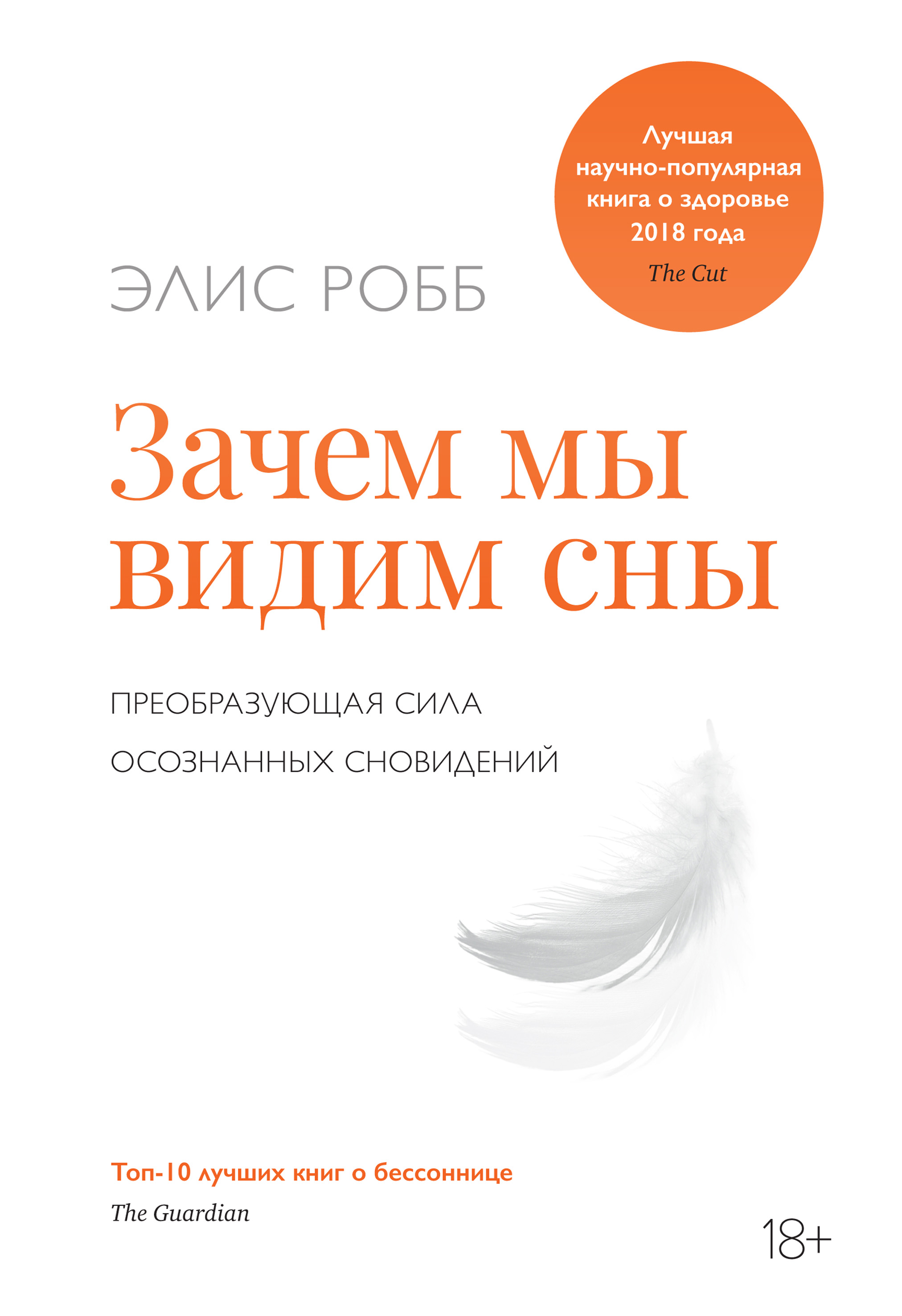 топ книги по саморазвитию 2020. Смотреть фото топ книги по саморазвитию 2020. Смотреть картинку топ книги по саморазвитию 2020. Картинка про топ книги по саморазвитию 2020. Фото топ книги по саморазвитию 2020