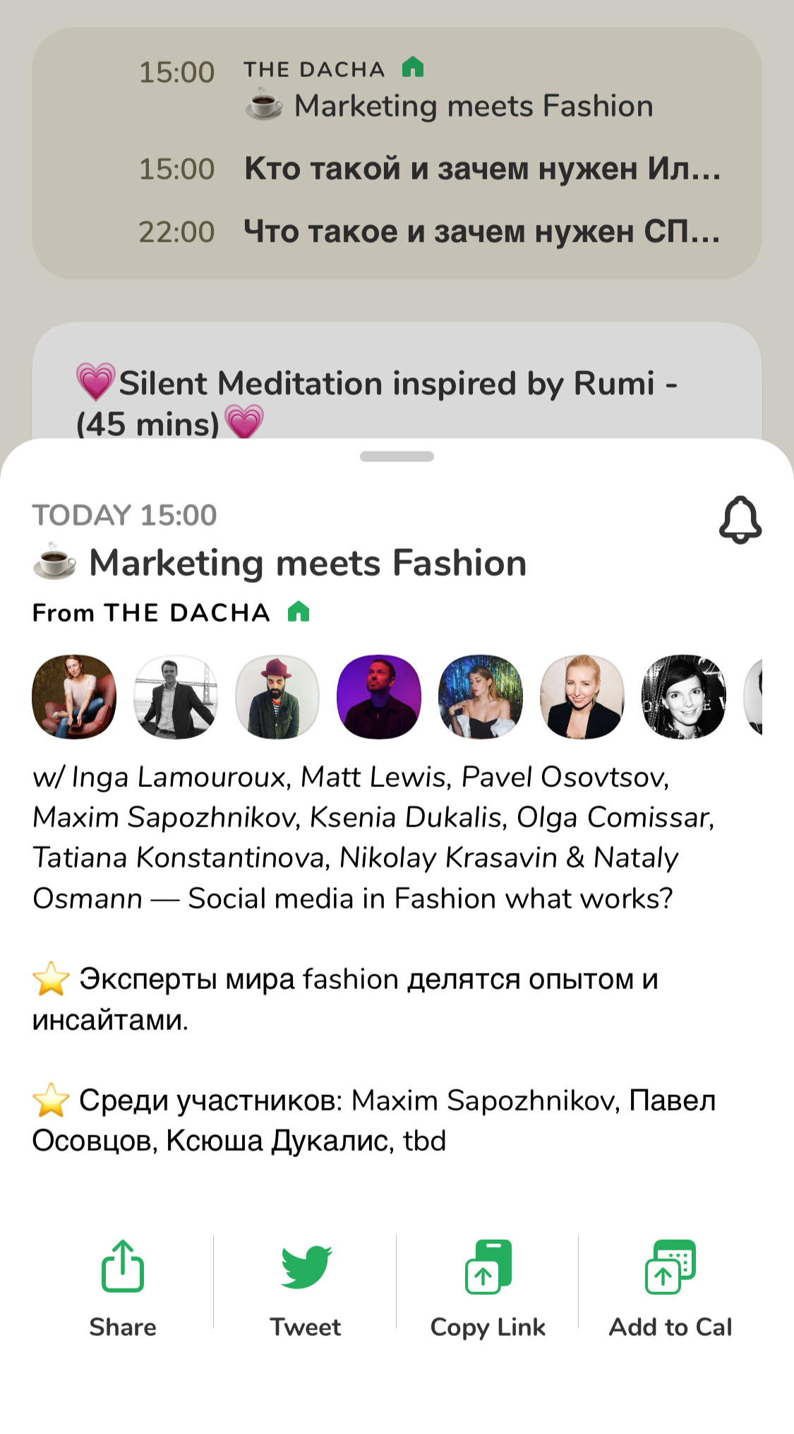 Что такое clubhouse и как работает. Смотреть фото Что такое clubhouse и как работает. Смотреть картинку Что такое clubhouse и как работает. Картинка про Что такое clubhouse и как работает. Фото Что такое clubhouse и как работает