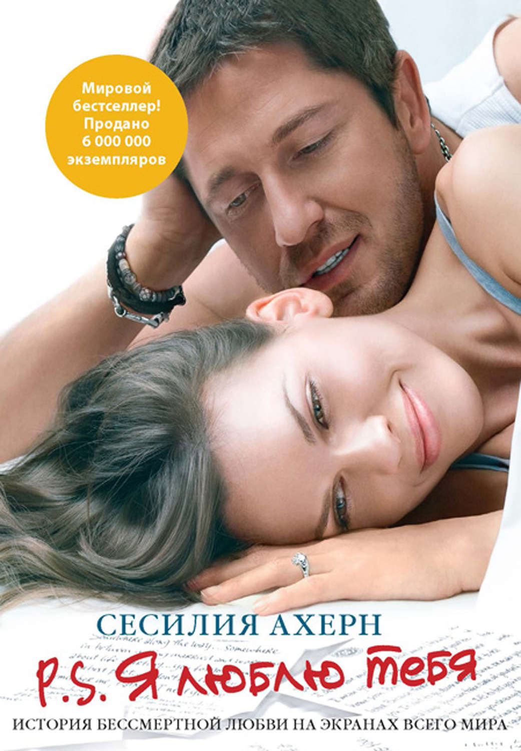 Что почитать о любви. Смотреть фото Что почитать о любви. Смотреть картинку Что почитать о любви. Картинка про Что почитать о любви. Фото Что почитать о любви