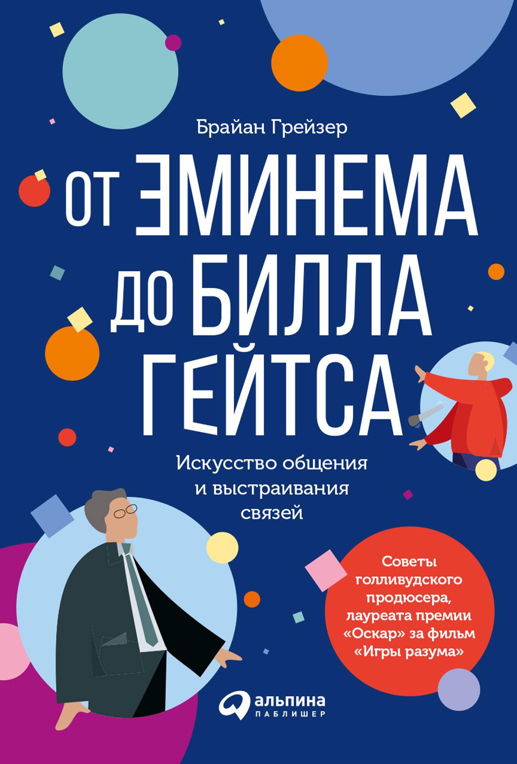 топ книги по саморазвитию 2020. Смотреть фото топ книги по саморазвитию 2020. Смотреть картинку топ книги по саморазвитию 2020. Картинка про топ книги по саморазвитию 2020. Фото топ книги по саморазвитию 2020