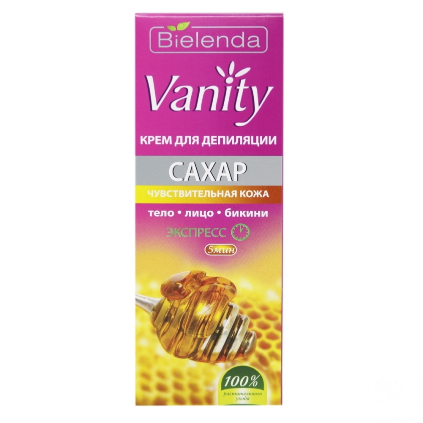 vanity