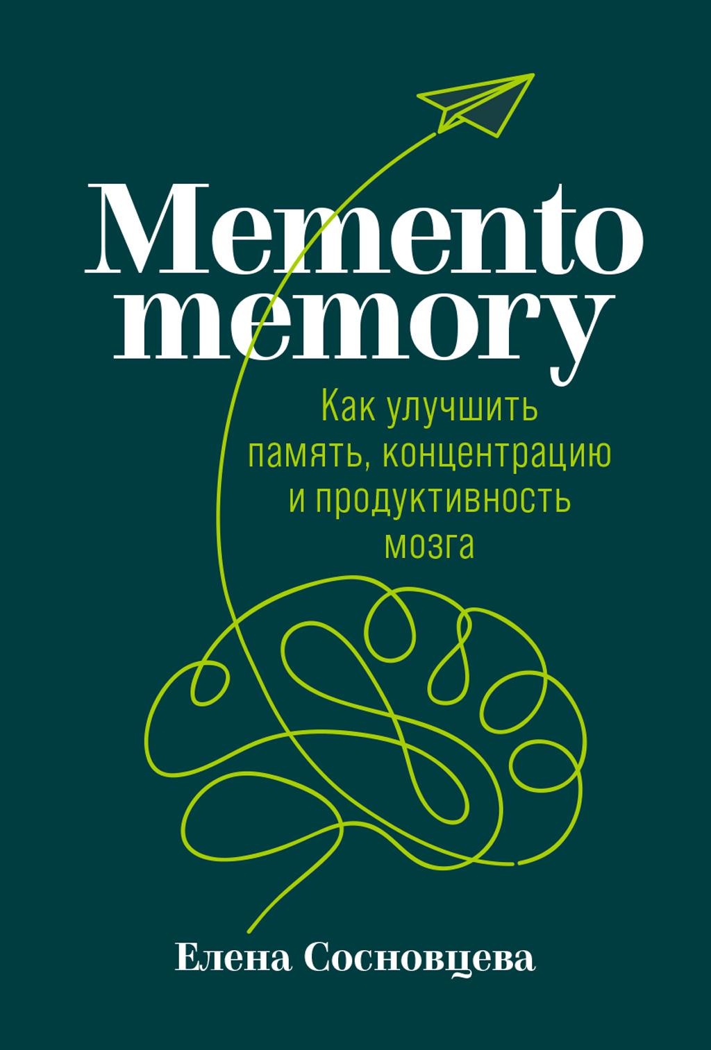 топ книги по саморазвитию 2020. Смотреть фото топ книги по саморазвитию 2020. Смотреть картинку топ книги по саморазвитию 2020. Картинка про топ книги по саморазвитию 2020. Фото топ книги по саморазвитию 2020