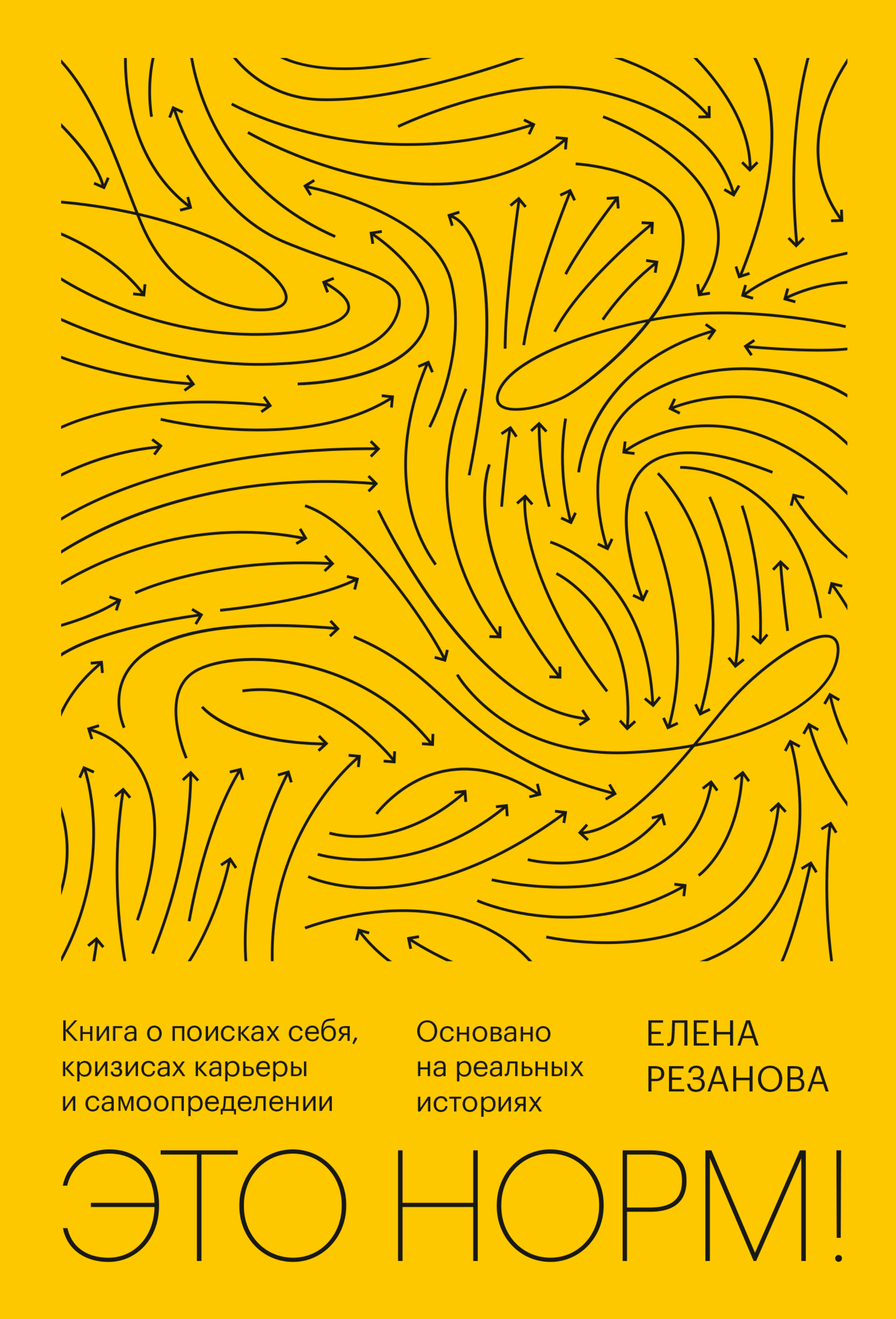 топ книги по саморазвитию 2020. Смотреть фото топ книги по саморазвитию 2020. Смотреть картинку топ книги по саморазвитию 2020. Картинка про топ книги по саморазвитию 2020. Фото топ книги по саморазвитию 2020
