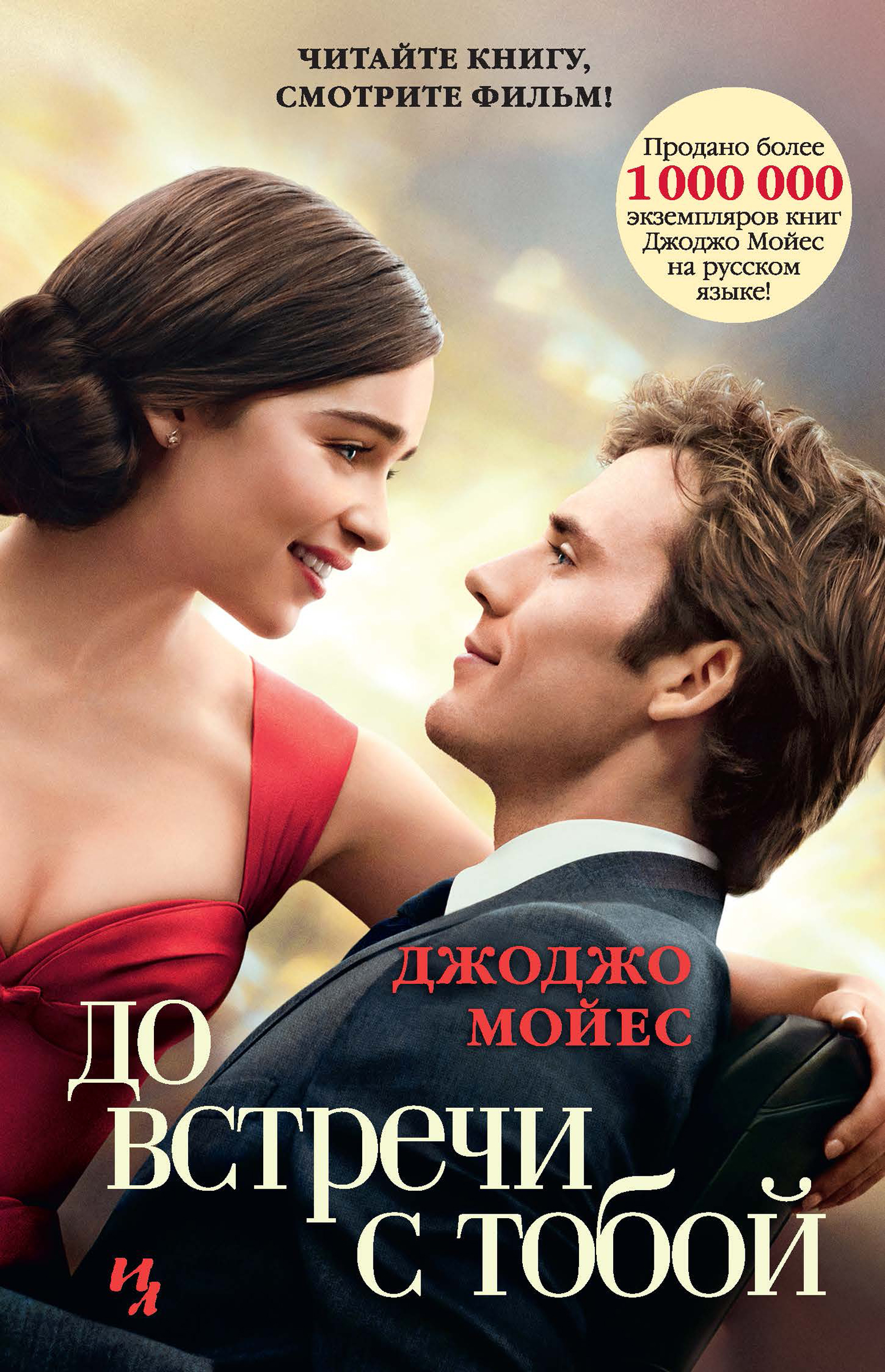 Что почитать о любви. Смотреть фото Что почитать о любви. Смотреть картинку Что почитать о любви. Картинка про Что почитать о любви. Фото Что почитать о любви