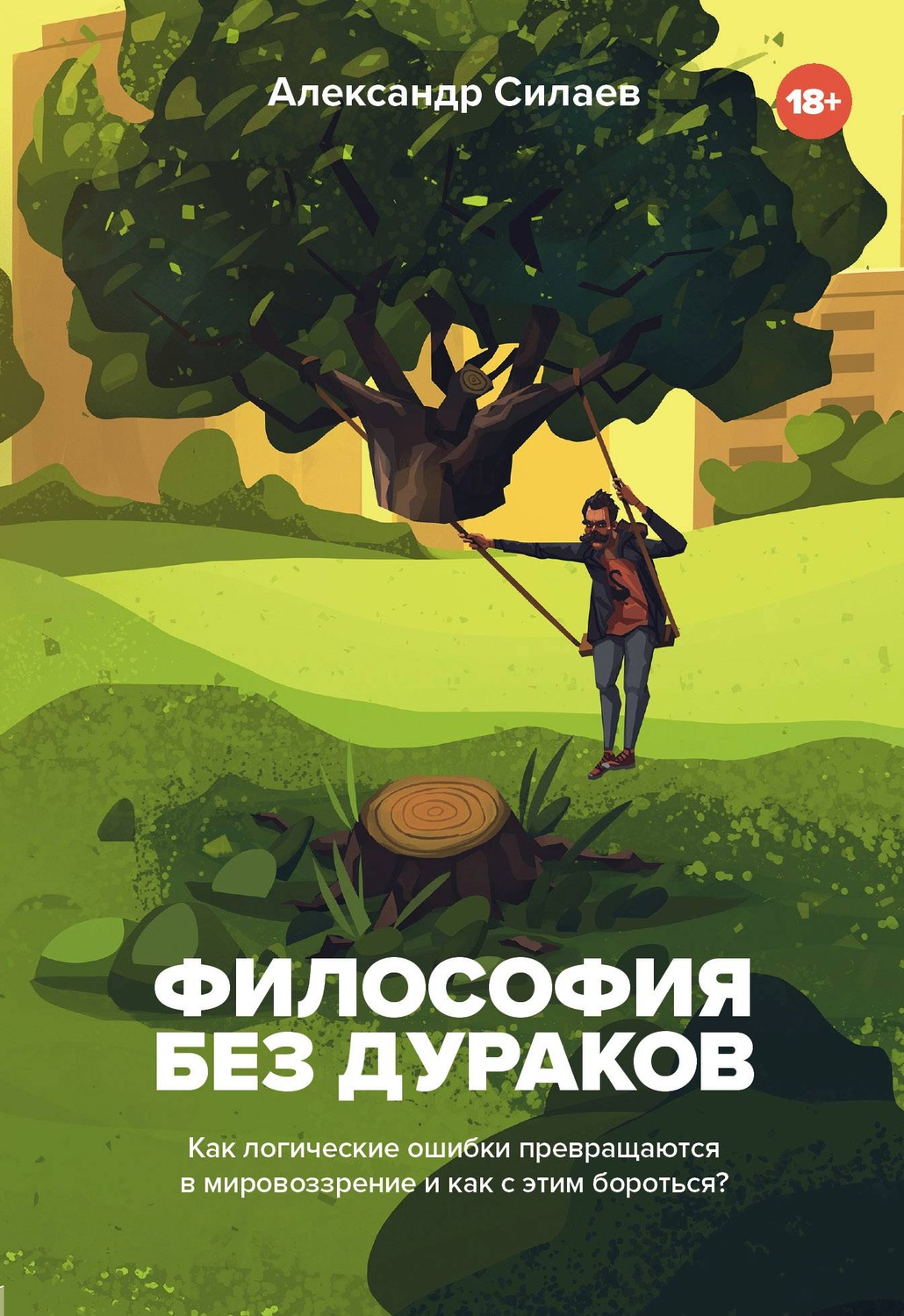 топ книги по саморазвитию 2020. Смотреть фото топ книги по саморазвитию 2020. Смотреть картинку топ книги по саморазвитию 2020. Картинка про топ книги по саморазвитию 2020. Фото топ книги по саморазвитию 2020