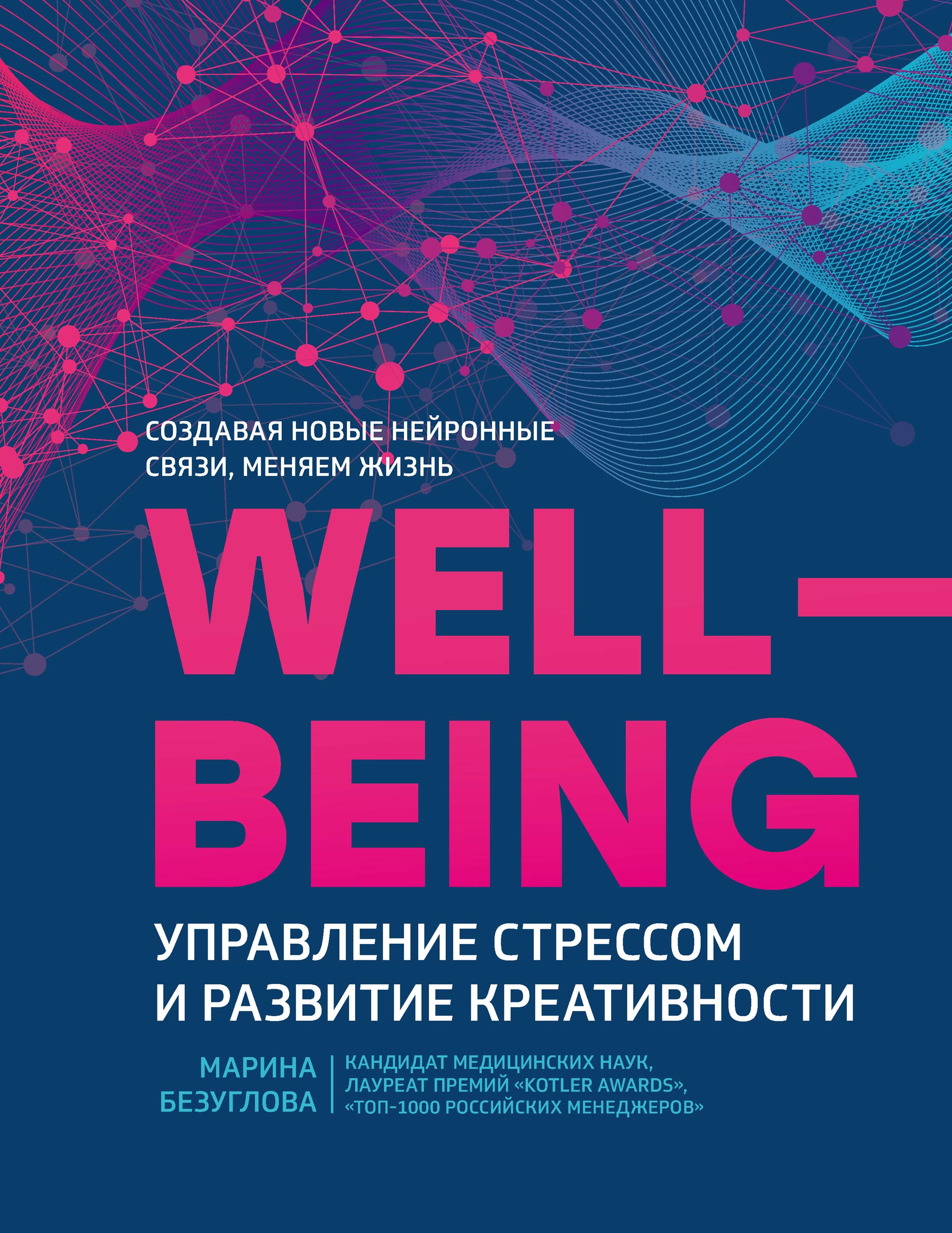 топ книги по саморазвитию 2020. Смотреть фото топ книги по саморазвитию 2020. Смотреть картинку топ книги по саморазвитию 2020. Картинка про топ книги по саморазвитию 2020. Фото топ книги по саморазвитию 2020