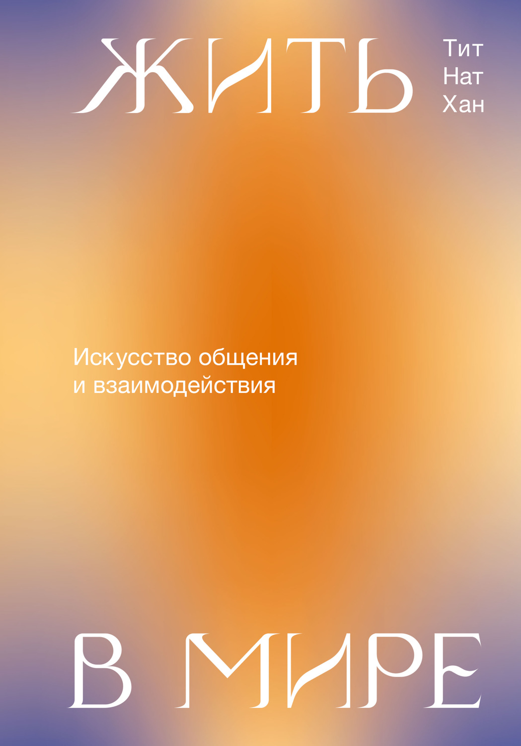 топ книги по саморазвитию 2020. Смотреть фото топ книги по саморазвитию 2020. Смотреть картинку топ книги по саморазвитию 2020. Картинка про топ книги по саморазвитию 2020. Фото топ книги по саморазвитию 2020