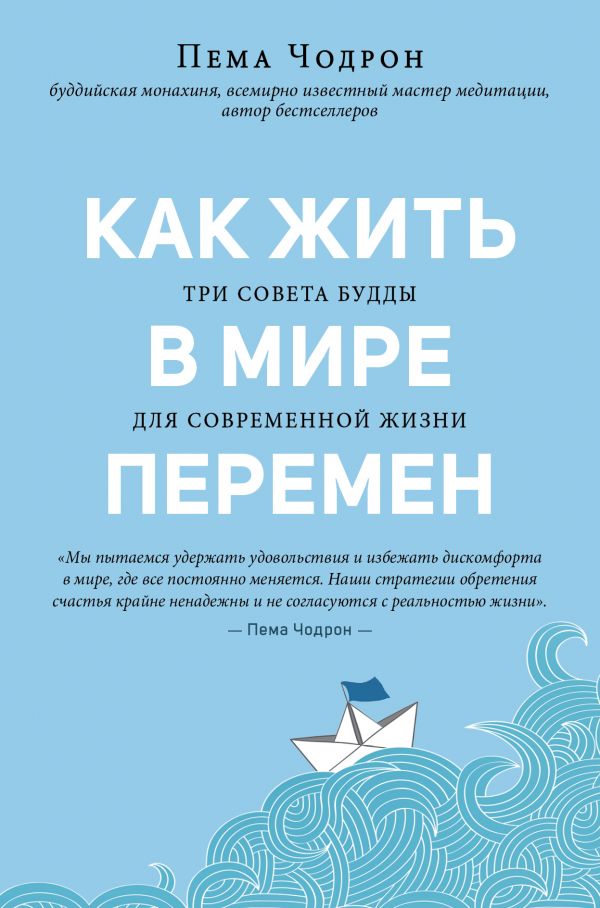 топ книги по саморазвитию 2020. Смотреть фото топ книги по саморазвитию 2020. Смотреть картинку топ книги по саморазвитию 2020. Картинка про топ книги по саморазвитию 2020. Фото топ книги по саморазвитию 2020