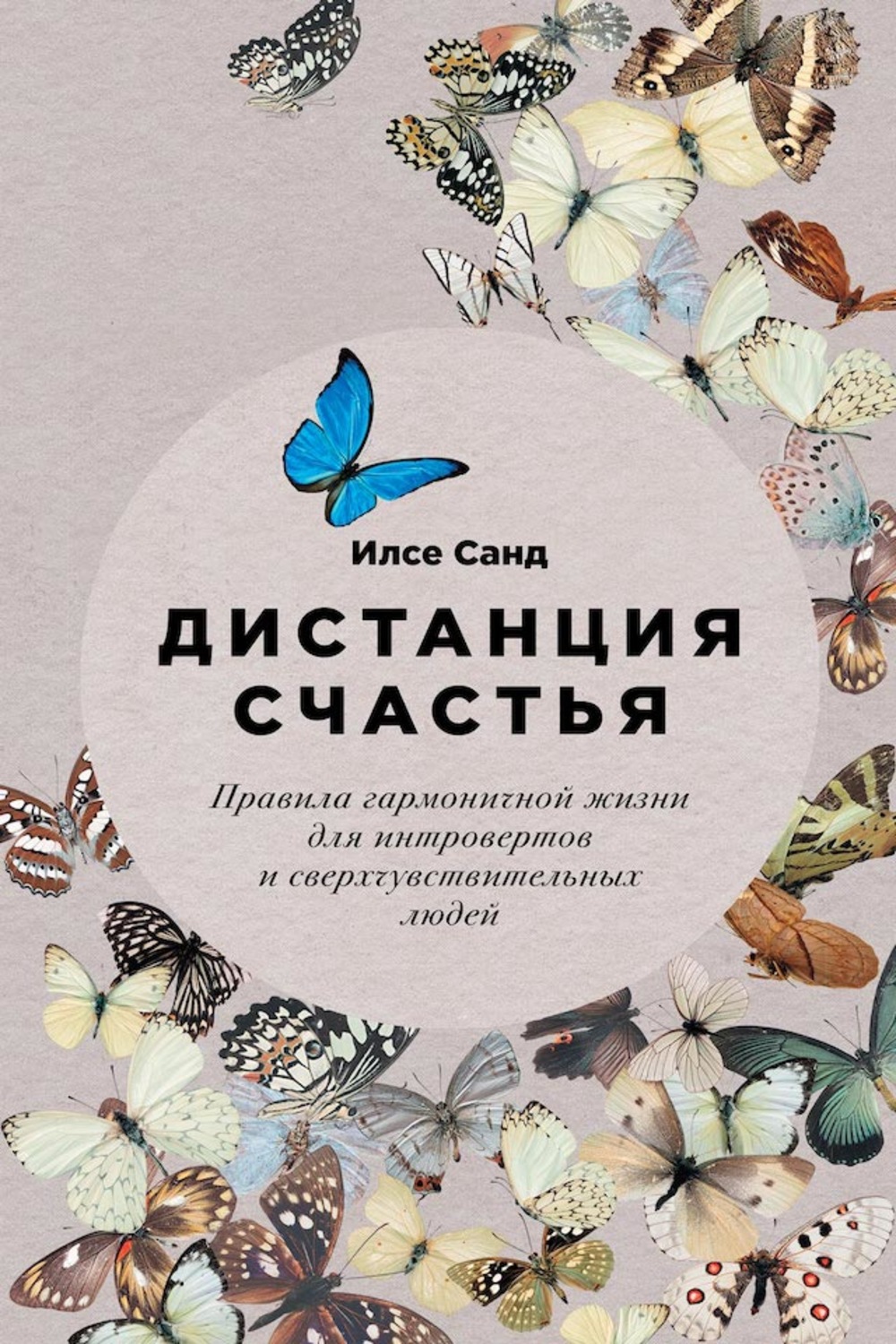 топ книги по саморазвитию 2020. Смотреть фото топ книги по саморазвитию 2020. Смотреть картинку топ книги по саморазвитию 2020. Картинка про топ книги по саморазвитию 2020. Фото топ книги по саморазвитию 2020